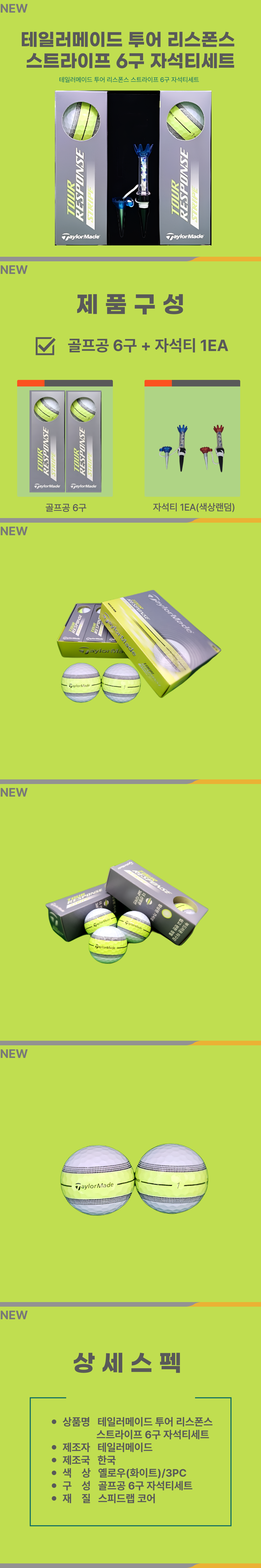F120250414160321.png