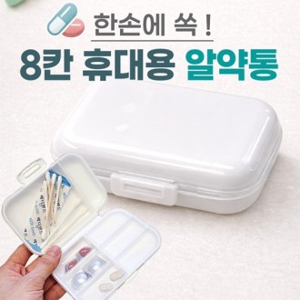 [8ĭ�޴��˾���]�˾���/�ຸ����/��������/�������̽�/�˾������̽�/���Ϻ���/����/�μⰡ��