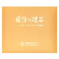 �湮��� ����ø ���� ���