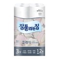 �̷���Ȱ ��Ǯ������ Ŭ���� 3�㵥�� 27m 12�� �η縶�� ����