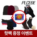�þ��� �м� �� ���+���� ��Ʈ ��ġ �尩+���������� �ؿ���+���ѵ��� 4����Ʈ [��������]