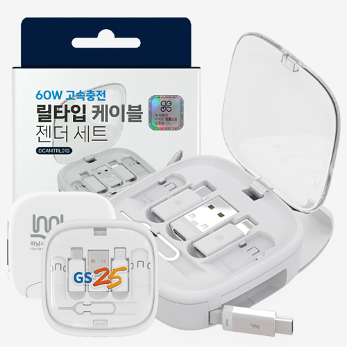 ������ PD 60W ���� ���� ��Ÿ�� ���� ����� ���̺� ��Ʈ