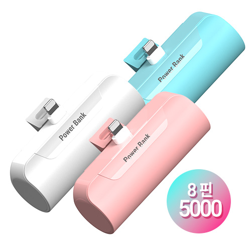 ������ 8�� 5000mAh ��ŷ�� ��ü�� �������͸�