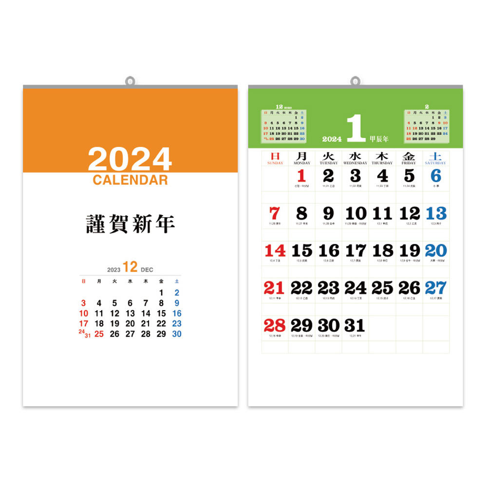 �� 2�� ������ (UC-01) �޷� ī����